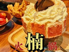 -楠火锅(龙阳广场店)