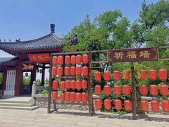 -千佛山风景名胜区