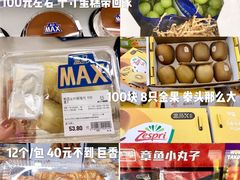 -盒马X会员店(上海森兰商都店)