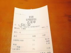 账单-胖哥俩肉蟹煲(湖滨银泰in77店)