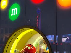 -m豆巧克力世界(上海世茂广场店)