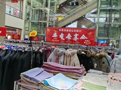 -悦喜客来购物广场(中山路店)