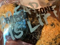 墨魚汁芥末籽海苔-PAPER STONE BAKERY(天环店)