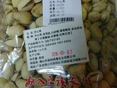 -金栗王(清扬路店)