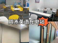 -启德考培雅思托福留学(香洲校区)