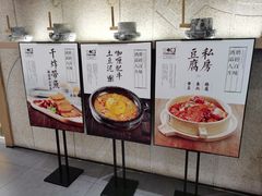 -九转小磨(凯德店)