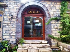 -山与海文化酒店(芙蓉街大明湖店)