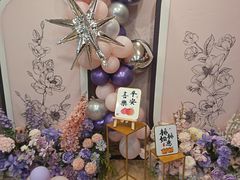 -天外天美食广场(哈尔滨路店)