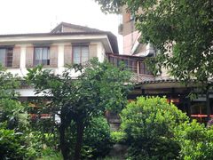 -柴米油盐(土菜院子店)
