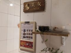 -天仁聚驴肉香(北石槽店)