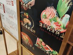 -牛New寿喜烧(虹桥新天地店)