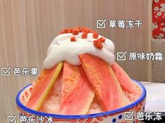 -鲜芋仙(中华广场店)