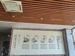 -大福来(瑶环路店)