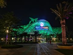 -三亚海昌梦幻海洋不夜城