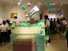 -苏小糖(鼓浪屿三丘田花园店)