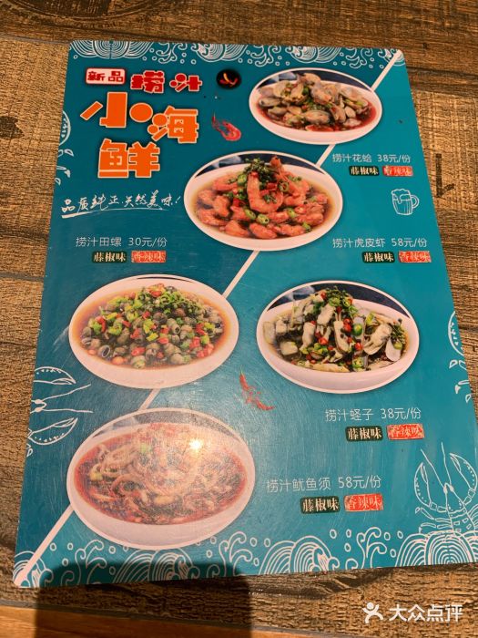 叁宝烧烤 西安烧烤 领跑品牌(学府路店)菜单图片