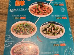 菜单-叁宝烧烤 西安烧烤 领跑品牌(学府路店)