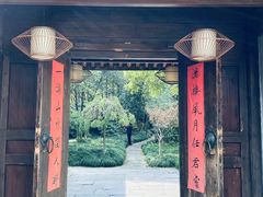 -走马楼饭庄(慈城古县城店)