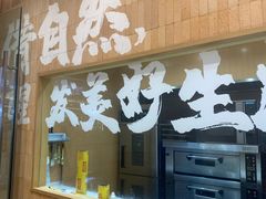 -嘉华饼屋(云冶店)