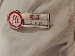 -海底捞火锅(翔龙天地广场店)