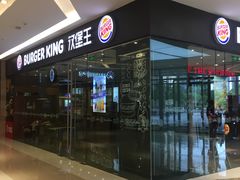 门面-汉堡王(华润五彩城店)