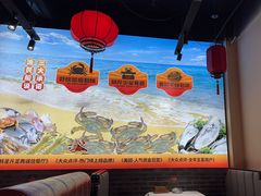 -渔民船说·北塘海鲜·天津菜·海肠捞饭(北塘古镇店)