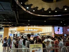 -UH祐禾(上海五角场万达店)