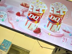 -DQ·蛋糕·冰淇淋(鸿坤店)