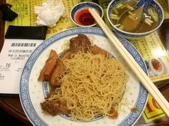 -麦奀云吞面世家 山顶店(山顶广场店)