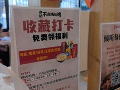 -郑记•不夜城烧烤•龙虾•虾蟹(黄鹤楼店)