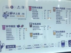 -茶百道(江北万达金街店)