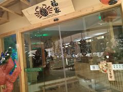 门面-蟹福家活蟹料理·豪华自助(绿洲假日酒店)
