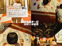 -珠海横琴国家地理探险家中心(创新方)