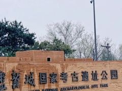 -盘龙城国家考古遗址公园