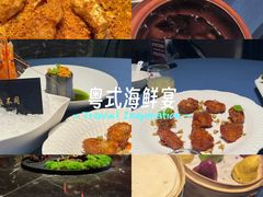 -宴周康·精致江浙菜(周浦店)