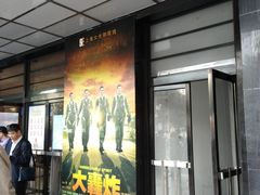 门面-大光明电影院(南京西路店)
