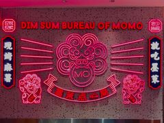 -墨茉点心局(国金街店)