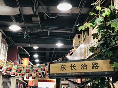 -CITY MART城市集市·里弄(北外滩来福士广场店)