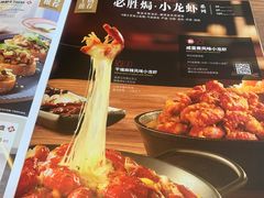 -必胜客(苏州中心店)
