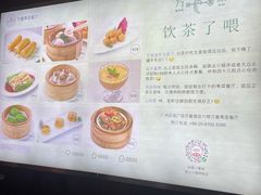 -正佳广场万豪酒店-粤菜餐厅·点心·海鲜·聚餐