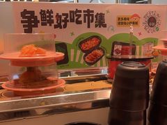 -争鲜回转寿司(通州万达店)