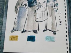 -北京人艺戏剧博物馆