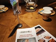 -相约·羊村小馆非遗手抓肉(七一酱园店)