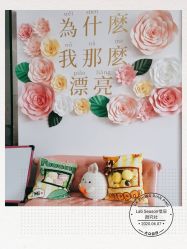 -Lab Season惜辰颜究社