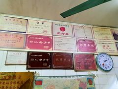 -老妈宫粽球