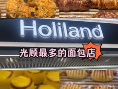 -好利来(团结湖店)