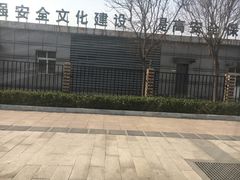 -天津金海湖