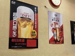 -面道场(森茂店)