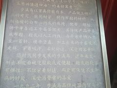 -步瀛斋(大栅栏西街店)