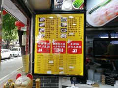 -银记肠粉(文昌北路店)